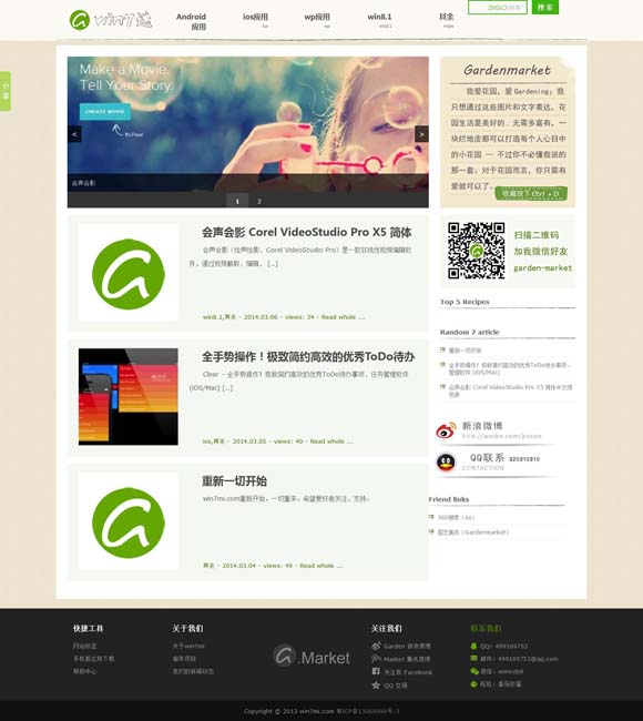 最新118图库开奖结果查询 跨年夜八台晚会亮相荧屏